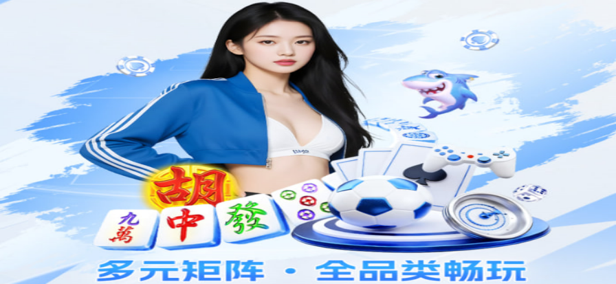 体育赛事直播现场-足球篮球赛车多项目